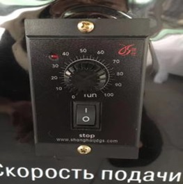 Блок регулировки скорости подачи кромки E550 / 0.4KW