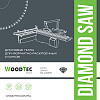Алмазная подрезная пила WoodTec Ø120 x 2,8-3,6 x 2,0 x 20 Z=24 H6 CON