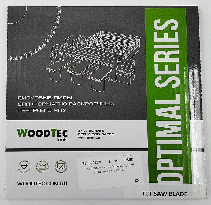 Пила подрезная Ø200 х 65 х 4,7-5,9 Z = 36 WoodTec