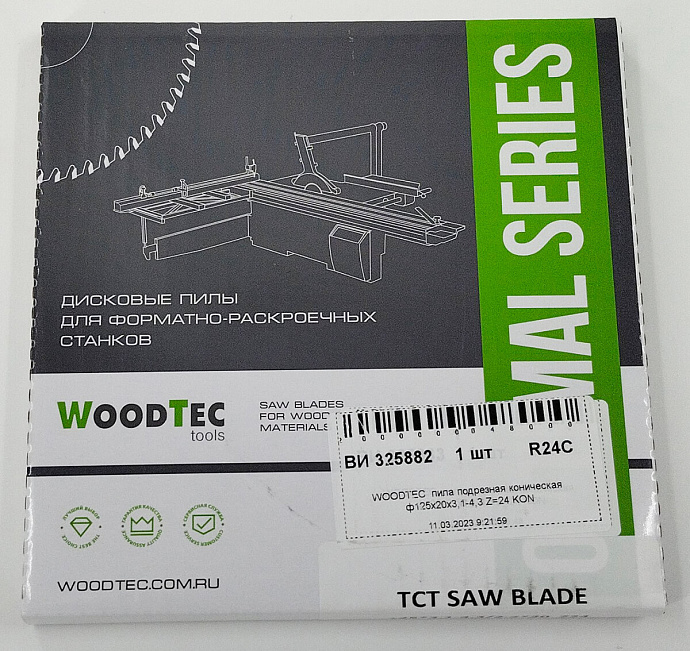 Подрезная коническая пила WoodTec для форматно-раскроечных станков Ø125 х 22 х 3,1-4,3 Z = 24 KON