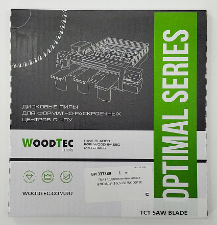 Пила подрезная Ø200 х 80 х 4,3-5,5 Z = 36 WoodTec