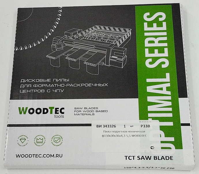 Пила подрезная Ø150 х 30 х 4,3-5,5 Z = 36 WoodTec