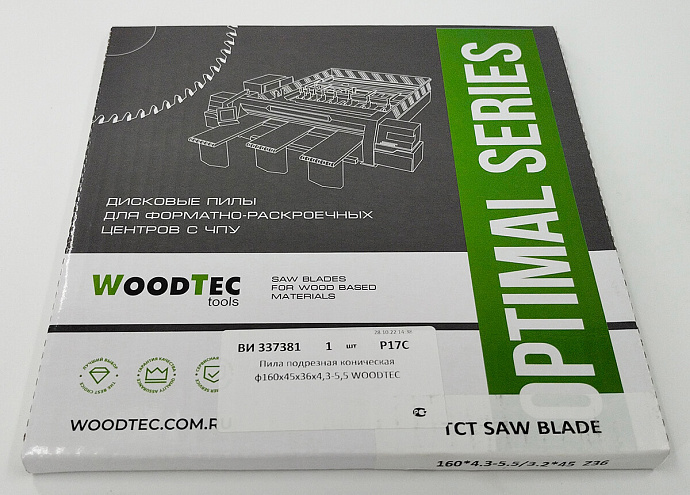 Пила подрезная Ø160 х 45 х 4,3-5,5 Z = 36 WoodTec