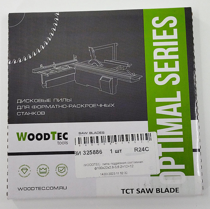 Подрезная составная пила WoodTec для форматно-раскроечных станков Ø100 х 22 х 2,8-3,6 Z = 12 + 12