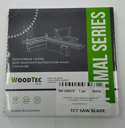 Подрезная коническая пила WoodTec для форматно-раскроечных станков  Ø120х22х2,8-4,0 Z=24 KON