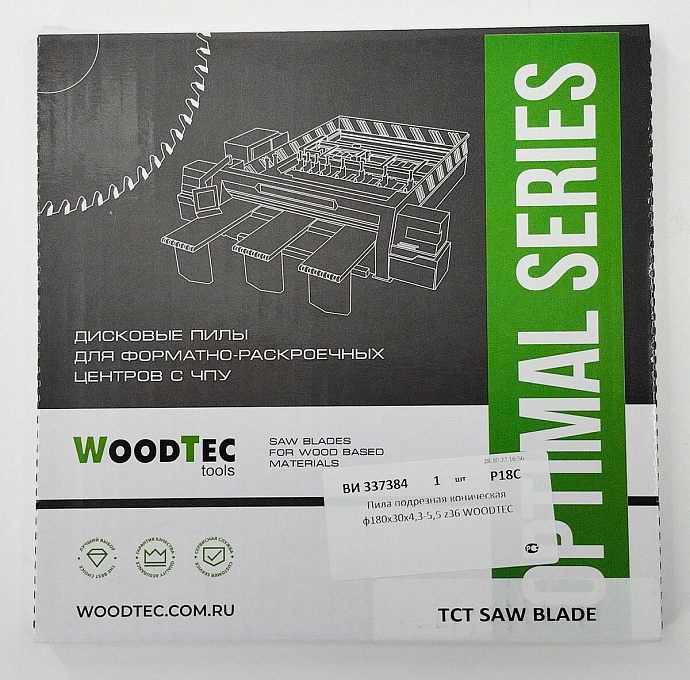 Пила подрезная Ø180 х 30 х 4,3-5,5 Z = 36 WoodTec
