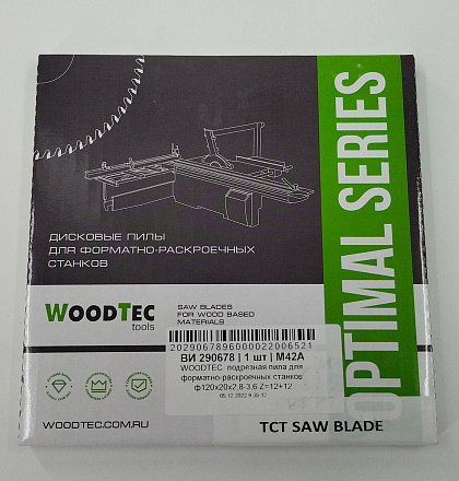 Подрезная составная пила WoodTec для форматно-раскроечных станков Ø120 х 20 х 2,8-3,6 Z = 12 + 12