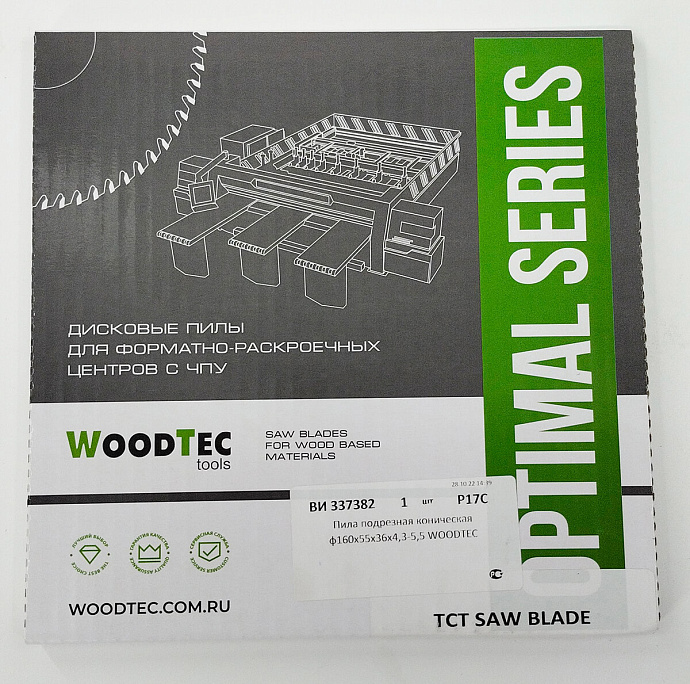 Пила подрезная Ø160 х 55 х 4,3-5,5 Z = 36 WoodTec