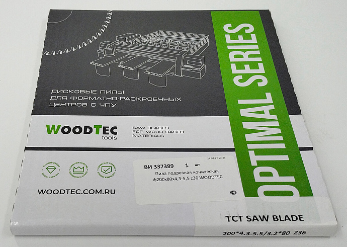 Пила подрезная Ø200 х 80 х 4,3-5,5 Z = 36 WoodTec