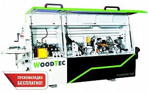 Станок для облицовывания кромок WoodTec FORWARD 300