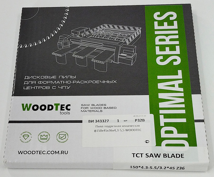 Пила подрезная Ø150 х 45 х 4,3-5,5 Z = 36 WoodTec