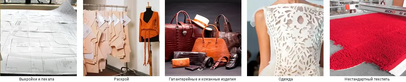 Планшетный режущий плоттер с ЧПУ WoodTec P-1625